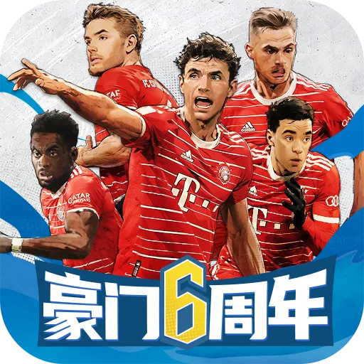 豪门足球风云九游官方 v1.0.1065 最新版 豪门足球风云九游官方 v1.0.1065 最新版