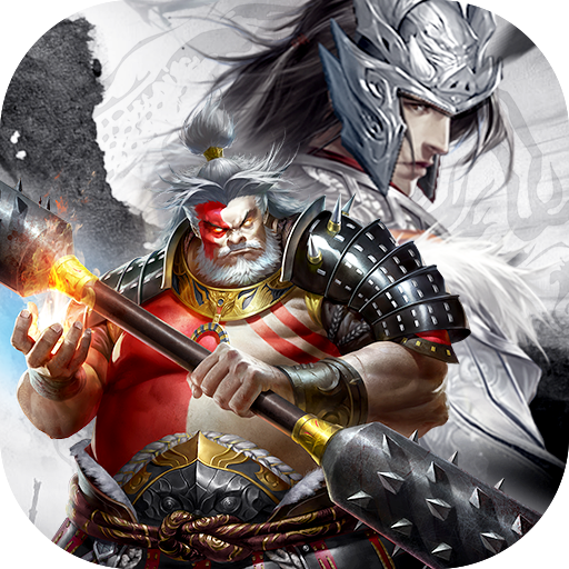 剑与盾九游版 v0.0.32.0 最新版 剑与盾九游版 v0.0.32.0 最新版