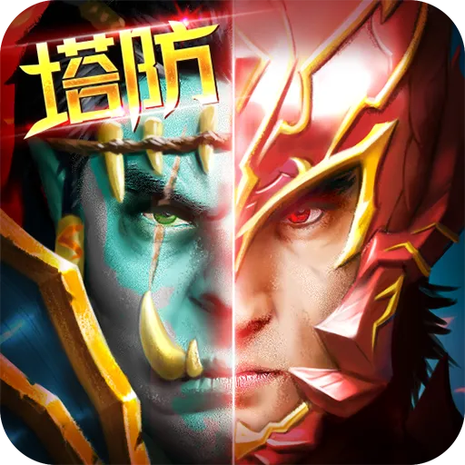部落联盟手游 v1.0.17 安卓版 部落联盟手游 v1.0.17 安卓版