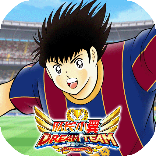 队长小翼最强十一人九游版 v5.0.2 最新版 队长小翼最强十一人九游版 v5.0.2 最新版
