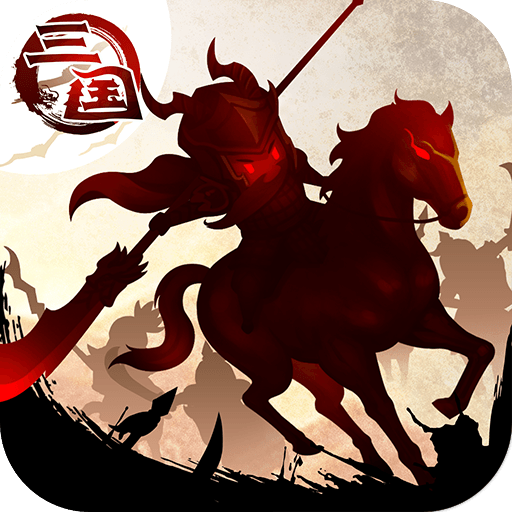 三国大领主手游 v19.2 安卓版 三国大领主手游 v19.2 安卓版