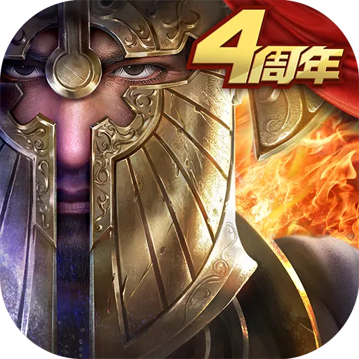 魔法门之英雄无敌王朝手游 v1.4.3 安卓版 魔法门之英雄无敌王朝手游 v1.4.3 安卓版