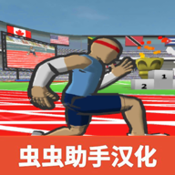速度之星中文版 v2.38 安卓版 速度之星中文版 v2.38 安卓版