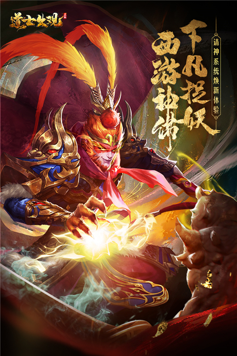 魔法启示录0.1折 v1.0.0.45 官方版