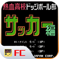 热血足球手游 v2020.12.21.14 安卓版 热血足球手游 v2020.12.21.14 安卓版