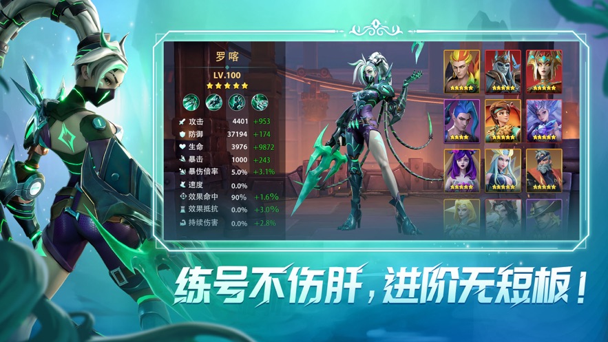 无限奇兵降临官方下载 v1.0.0 最新版