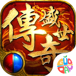 传奇盛世移动版官方版 v1.6.7 最新版 传奇盛世移动版官方版 v1.6.7 最新版