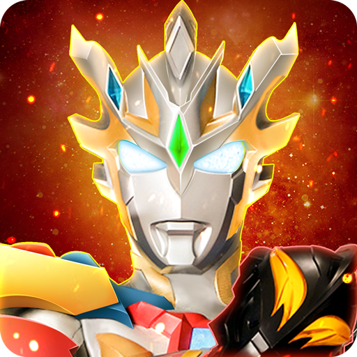 奥特曼宇宙英雄九游版 v14.1.0 最新版 奥特曼宇宙英雄九游版 v14.1.0 最新版