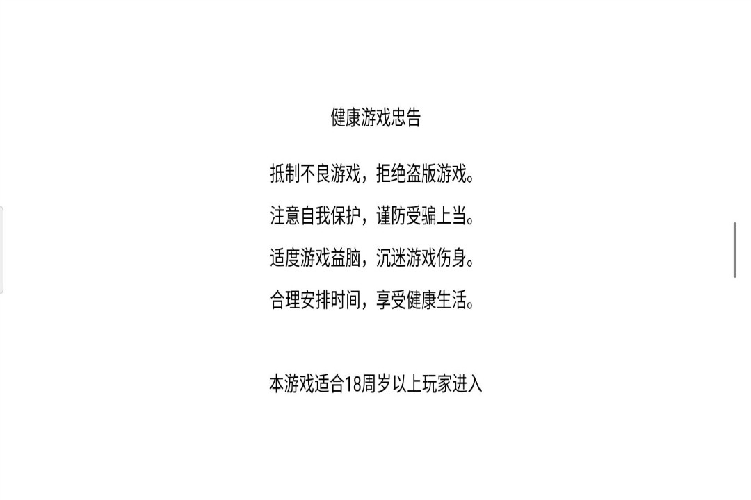 火柴人功夫大战最新版本 v2.2 安卓版
