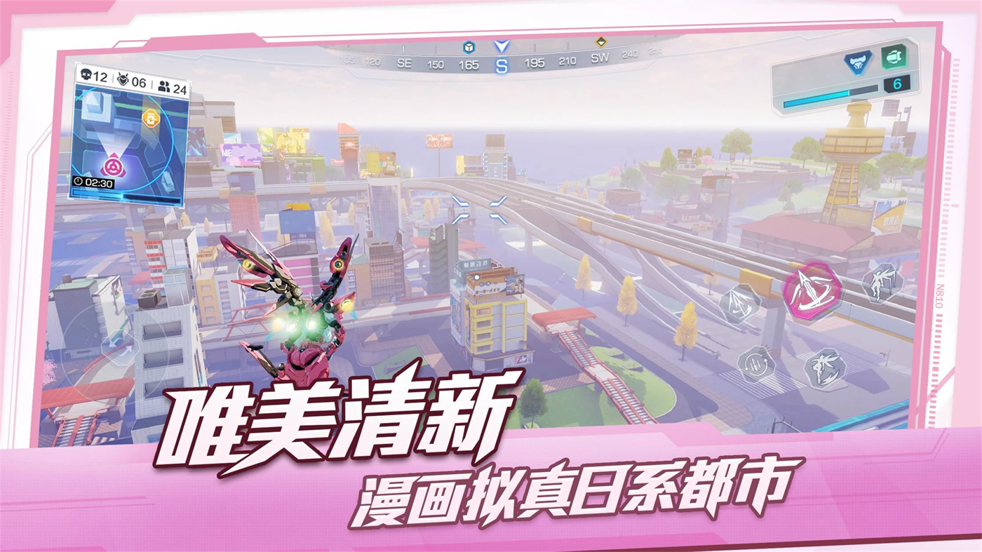 super mecha champions国际服 v1.0.18427 官方版