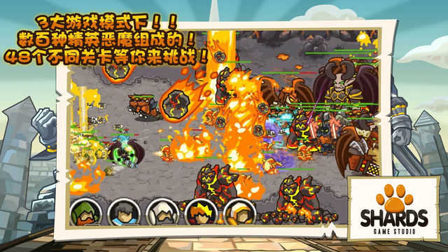世界守卫军内购版 v1.2.6 安卓版