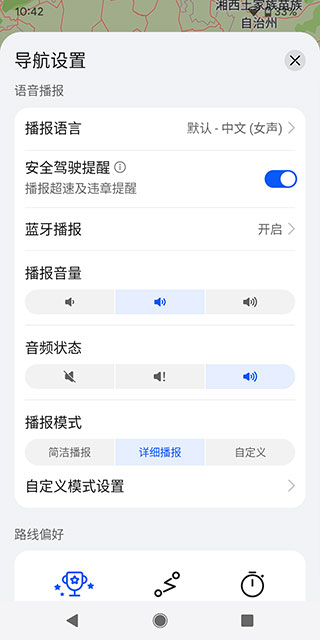 华为petal花瓣地图下载 v4.1.0.300(001) 官方版