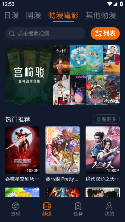 囧次元app官方下载 v1.5.7.8 安卓版