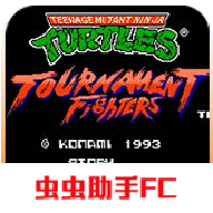 激龟快打游戏 v2021.06.24.14 安卓版 激龟快打游戏 v2021.06.24.14 安卓版