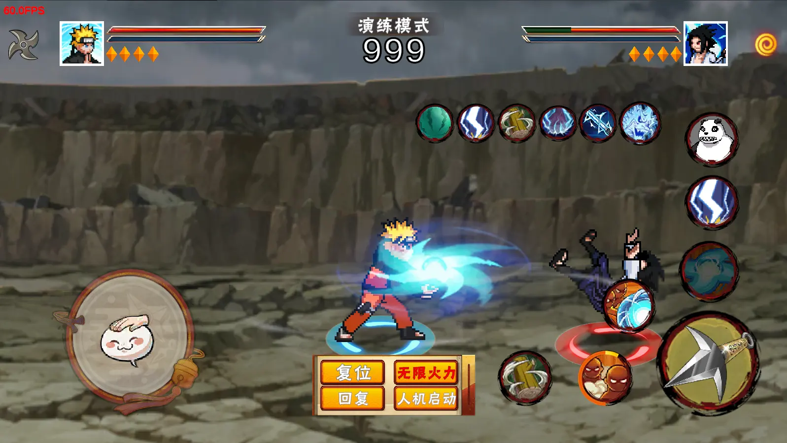 像素火影次世代下载畜生道(像火次世代) v1.05 最新版