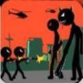 火柴人战役二战游戏(Stickman Army) v2.2 安卓版 火柴人战役二战游戏(Stickman Army) v2.2 安卓版