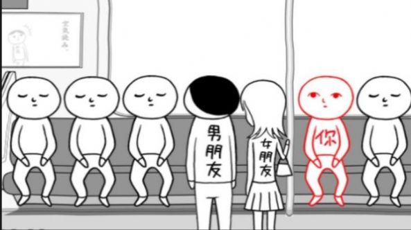人生选择模拟2游戏 v1.0 安卓版