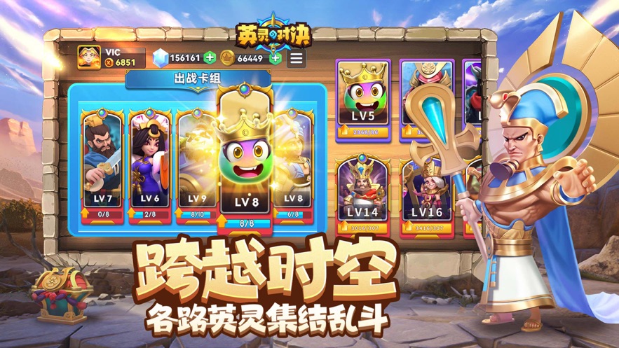 英灵对决官方下载 v1.22.0 最新版