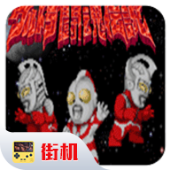 奥特曼斗魂传说下载(atmdhcs) v2020.10.19.11 安卓版 奥特曼斗魂传说下载(atmdhcs) v2020.10.19.11 安卓版