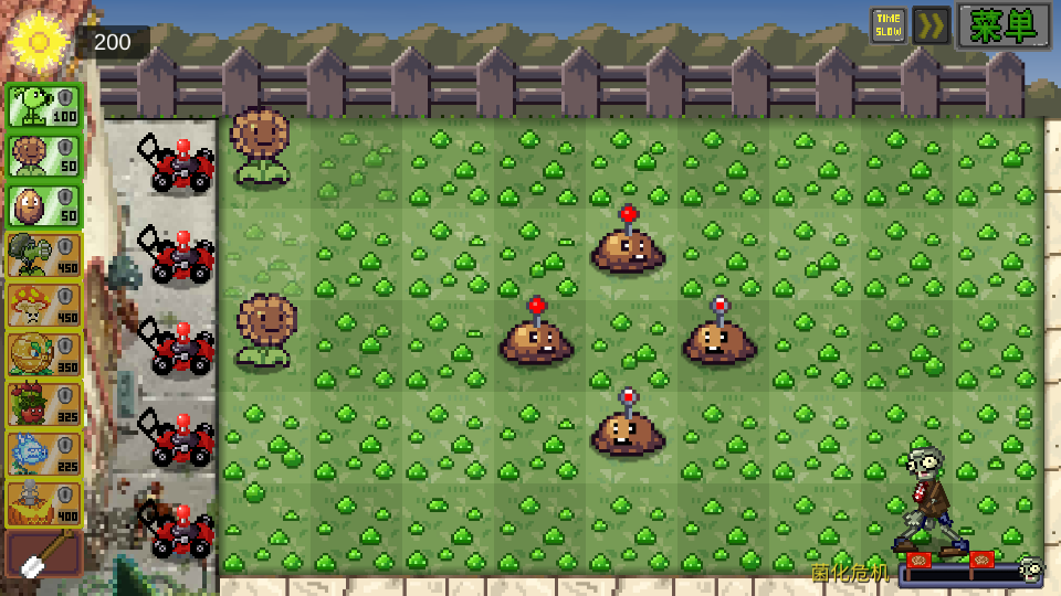 像素pvz(PixelPvZ) v1.01 安卓版