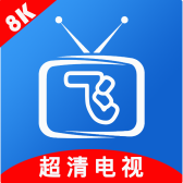 小飞电视电视版app v2.7.0 最新版 小飞电视电视版app v2.7.0 最新版