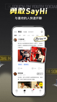 积目下载最新版本2024 v5.9.55 安卓版