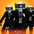 恐怖马桶人逆袭游戏下载最新版 v2.10000.0126.3 安卓版 恐怖马桶人逆袭游戏下载最新版 v2.10000.0126.3 安卓版