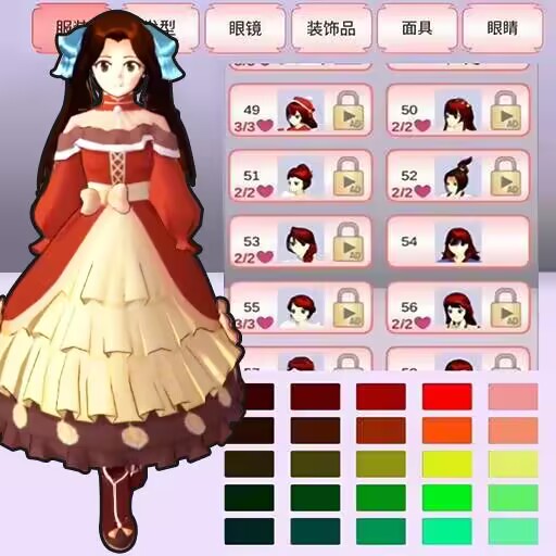 樱花少女恋爱模拟 v1.0 安卓版 樱花少女恋爱模拟 v1.0 安卓版