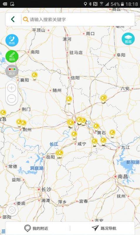 湖北e出行app下载安装 v2.3 安卓版