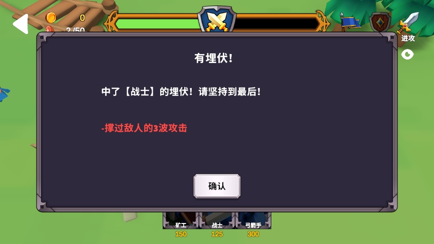 战争公司征服War Inc Conquer v1.0.0 安卓版