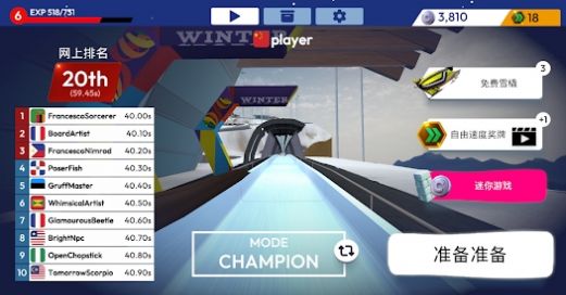 冬季运动雪橇游戏(WinterSports) v1.0 安卓版