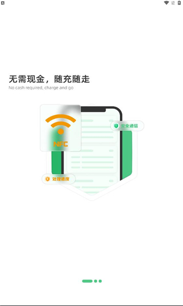 潍坊公交潍坊通APP最新版 v1.3.2 安卓版