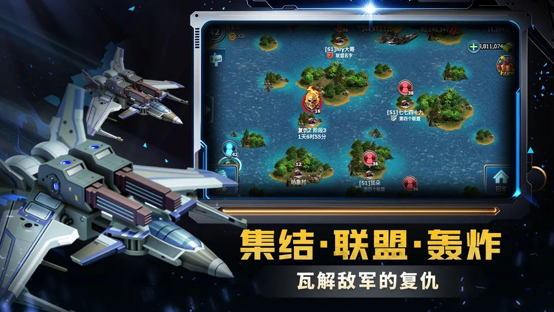 战警大国崛起最新版下载 v4.5.9 安卓版
