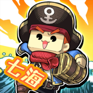 七海纷争 v2.6.4 安卓版 七海纷争 v2.6.4 安卓版
