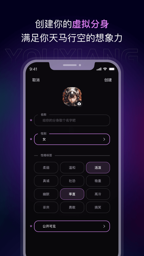 有象app v1.1.4 最新版