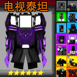 塔防帝国-监控人塔防 v1.1 安卓版 塔防帝国-监控人塔防 v1.1 安卓版