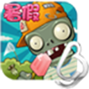 植物大战僵尸龙宫版免费下载安装 v30.10 手机版 植物大战僵尸龙宫版免费下载安装 v30.10 手机版