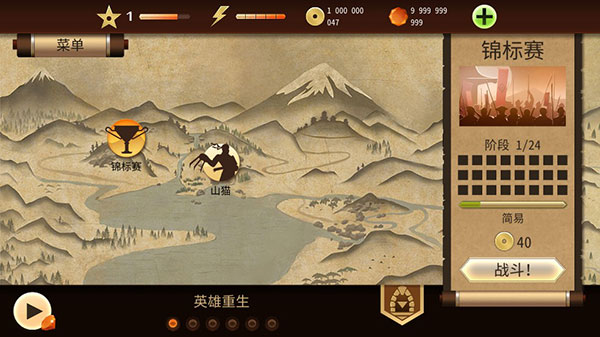 暗影格斗2正版下载安装(Shadow Fight 2) v2.33.0 安卓版