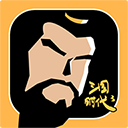三国时代3体验版下载 v3.0.25 安卓版 三国时代3体验版下载 v3.0.25 安卓版