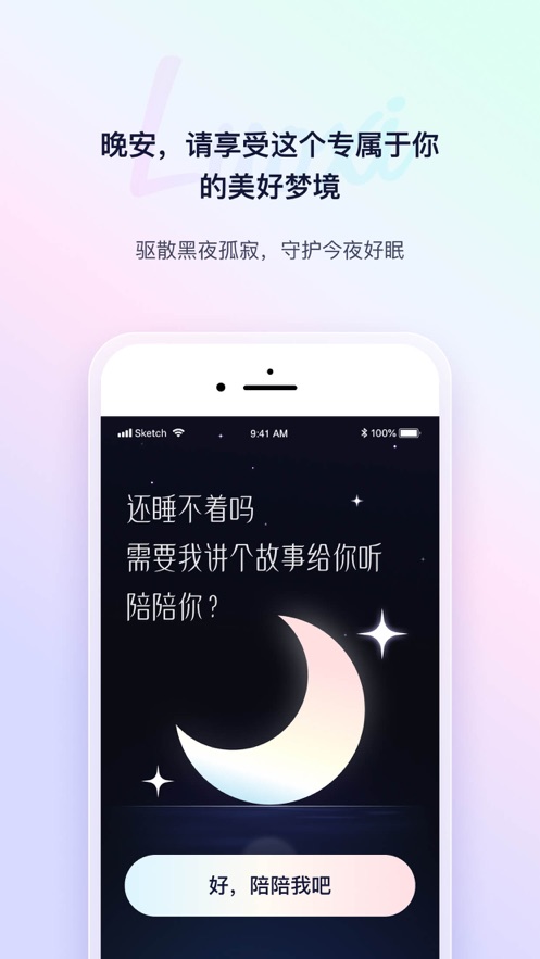 络希app v4.5.0 最新版