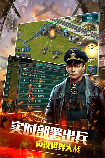 装甲联队online最新版 v12.0.0 安卓版