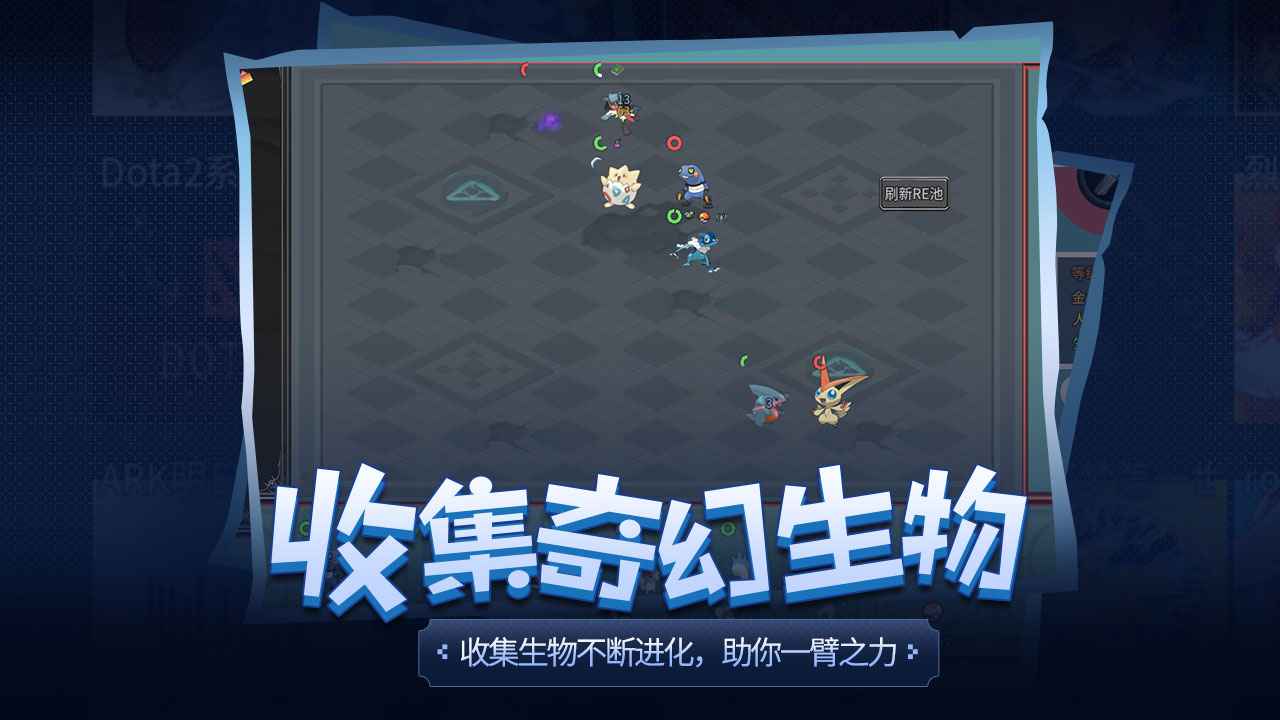 传奇生物手机版下载 v1.21 最新版