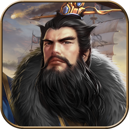 城防三国志手游 v1.0 最新版 城防三国志手游 v1.0 最新版