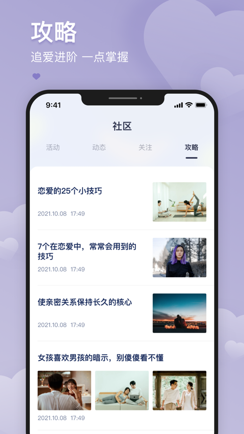 爱予电国家电网app v1.1.17 最新版