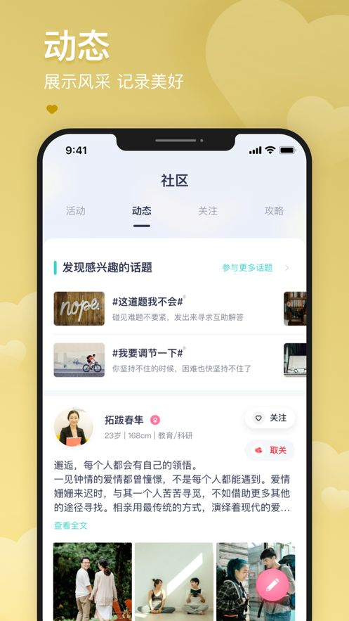 爱予电国家电网app v1.1.17 最新版