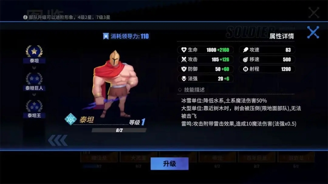 物质与魔法下载 v2.37 最新版