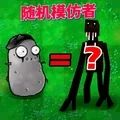 狂野植物战争游戏 v1.0 安卓版 狂野植物战争游戏 v1.0 安卓版