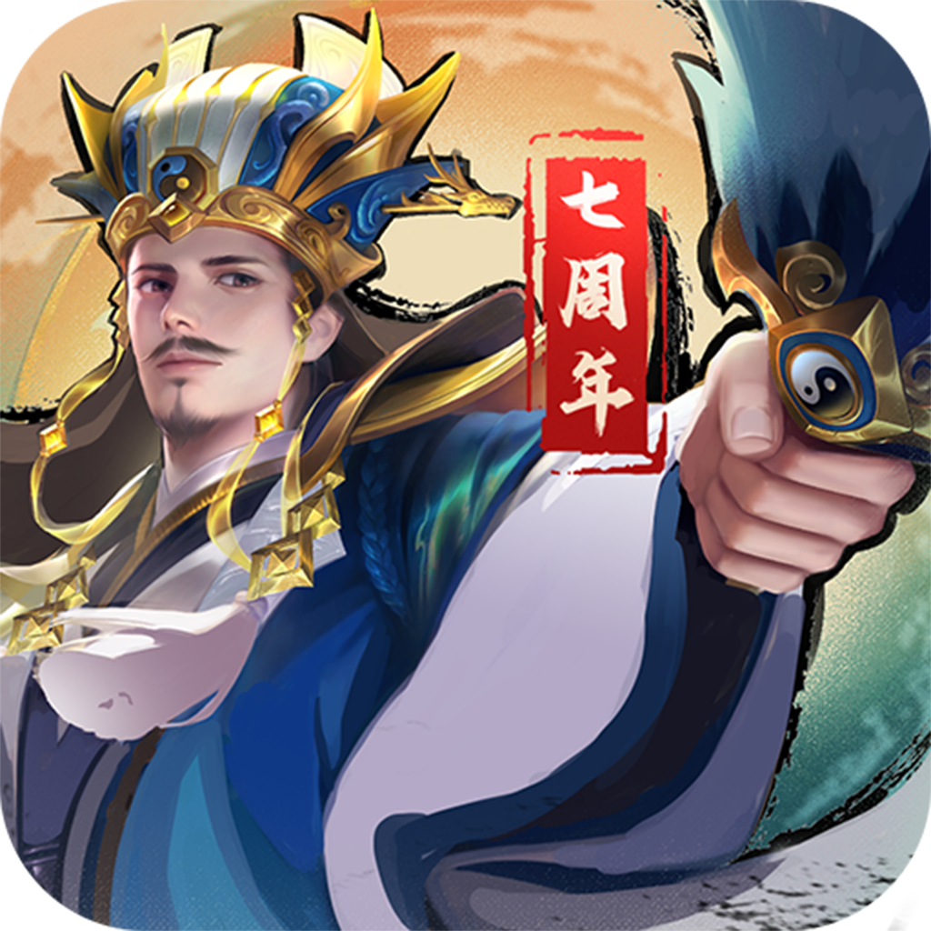 朕的江山官方版本 v2.16.34 最新版 朕的江山官方版本 v2.16.34 最新版