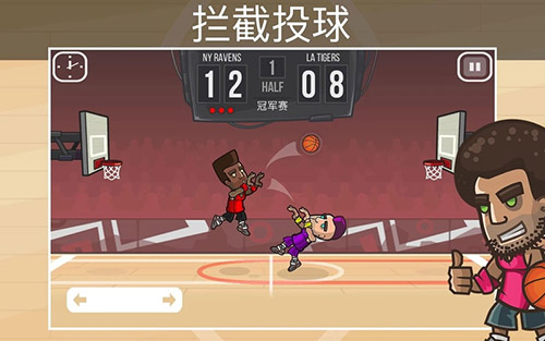 篮球之战下载安装 v2.4.13 安卓版