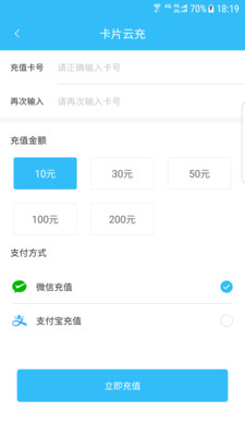 新余公交app下载安装 v1.0.5 最新安卓版